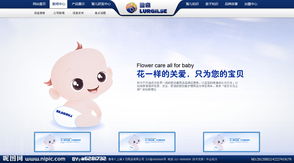 魯奇日用品網(wǎng)站圖片網(wǎng)絡(luò)技術(shù)服務(wù) 打造專業(yè)線上購(gòu)物體驗(yàn)