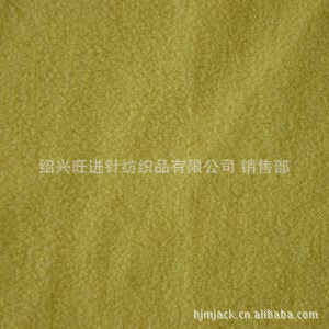 紹興旺進針紡織品現(xiàn)貨供應(yīng)優(yōu)質(zhì)搖粒絨面料 價格、廠家與產(chǎn)品詳情