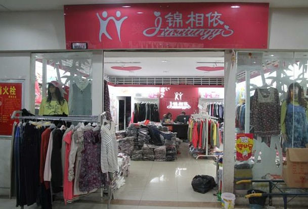 孕婦裝招商加盟代理 把握孕產(chǎn)市場機(jī)遇，共創(chuàng)財富未來